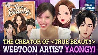 CC Webtoon quotTRUE BEAUTYquot Author Yaongyi Reveals Real Model of quotJugyeongquot YAONGYI TRUEBEAUTY [upl. by Anial414]