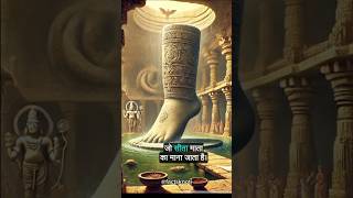 Lepakshi hanging pillar temple shorts youtubeshorts facts temple viralshorts [upl. by Allyce]