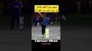 Taimor Mirza 27 Runs  Lahore Final  Cricket ViralShorts Shorts TapeballCricket Youtubeshorts [upl. by Cadell512]