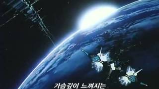 Tekkaman Blade テッカマンブレード 테카맨 블레이드 Opening Korea Version [upl. by Niveg873]