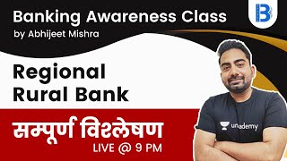 Banking Awareness Class  Regional Rural Bank  जानिए Abhijeet Sir से  Bankers Way [upl. by Yvette]