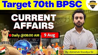 Current Affairs  Target 70th BPSC Prelims  09 AUGUST  By Abhishek Sisodiya Sir bpscprilims [upl. by Dido]