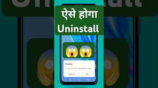 Uninstall app ko install kaise kare  App ko install kaise kare  Shorts [upl. by Ahsienod]