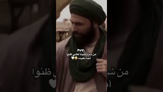 اكسبلور لايك من شده حبنا لعلي ظنوا اننا نعبدهموتصميمي 🤍💙🤎😔😭ياعلي [upl. by Brodie670]