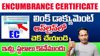 How To Get EC Encumbrance Certificate  How to check EC Online 2022 [upl. by Hernardo]