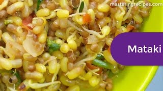 Matki chi Usal  मटकी उसळ सर्वात सोपी पद्धत  Maharashtrian authentic recipe  Matki Curry Recipe [upl. by Harwin]