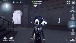 180 Embalmer  Pro Player  Sacred Heart Hospital  Identity V [upl. by Jeuz145]