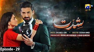 Shiddat Episode 29  HAR PAL GEO 8th May 2024  Shiddat Episode29 Review By Best Drama View TV [upl. by Ayenet]