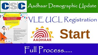 How to Registration for VLE UCL AADHAAR  CSC Aadhaar UCL Ragistration Start  Full Process [upl. by Etsyrk]