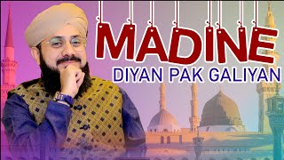 Madine Diyan Pak GaliyanPunjabi Kalam 2023Hafiz Ghulam Mustafa QadriShaami Production [upl. by Dhiman]