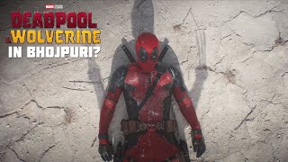 What if Deadpool amp Wolverine spoke in Bhojpuri  In Cinemas July 26 [upl. by Attwood]