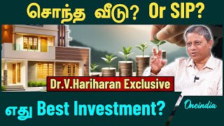 Gold Price குறைய வாய்ப்பிருக்கா  DrVHariharan Financial Expert And Mentor  Oneindia Tamil [upl. by Ophelia]