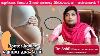 Baby Movements during pregnancy in Tamil  Fertility Specialist Doctor Tirunelveli  Dr Ashika [upl. by Ridley]