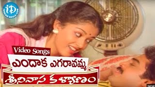 Srinivasa Kalyanam Songs  Endaaka Egirevamma Video Song  Venkatesh Bhanupriya  K V Mahadevan [upl. by Ricki417]