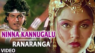 Premalokadinda Video Song  Premaloka  KJ YesudasS Janaki [upl. by Dorison]