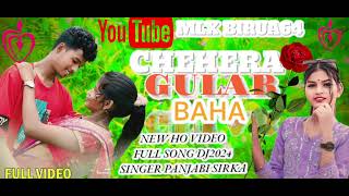 NEW HO VIDEO SONG CHEHERA CHANU GULAB 🌹⚘🥀 BALAH  SINGER PANJABISIRKA RAZZampBHOOMI DENGULA STAR [upl. by Pomcroy622]