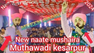 MUEEN QADRI  NEW NAATE MUSHAIRA  MURHAWADI KESARPUR✓🕋🕋 [upl. by Seidel]