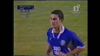 Hapoel Petah Tikva  Vejle Boldklub 10  26081997 [upl. by Llezo]