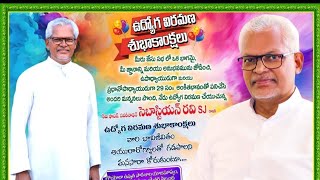 Thanksgiving Holy MassRetirement FunctionRevFrRavi SJLoyola SchoolVinukonda [upl. by Katlin]