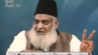 088 of 108  Quran Tafseer in Urdu  FULL  Dr Israr Ahmed [upl. by Loralie]