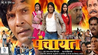 खेसारी लाल यादव और काजल रघवानी की सुपरहिट भोजपुरी फिल्म  जानेमन  Janeman in HD  Bhojpuri Film [upl. by Notsnhoj]