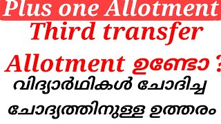 plus one Allotment third transfer Allotment [upl. by Eiramanin781]