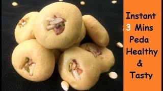 Holi Special Quick Sweet3 मिनट में पेड़ा तैयारNo cookingNo condensed milk Instant Sweet Recipe [upl. by Evered]