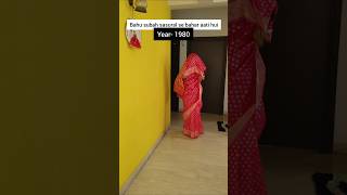 Apki shaadi kis saal Hui thi😅🤣 niketimsy marriage marriedlife marriedlifecomedy comedyshorts [upl. by Nenney]