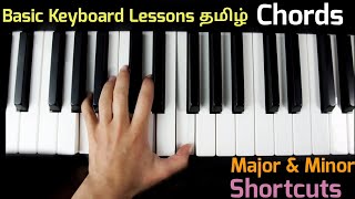 Basic Keyboard Lessons in Tamil  Lesson 3  Major chords Tamil  Minor Chords Tamil [upl. by Dyrrej]