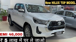 2024 Toyota Hilux 🥳 All Model On Road Price  EMI Down Payment 😱  Hilux Finance [upl. by Colier]