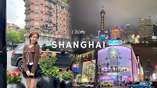 Shanghai Vlog 🇨🇳 ครั้งแรกกับเมืองเซี่ยงไฮ้ เที่ยว 1 วันไปไหนดี [upl. by Norrahc]