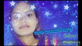 SERIL NO1762 NEW MEWATI SONG  SAYAR MUSTAK BA [upl. by Anael]