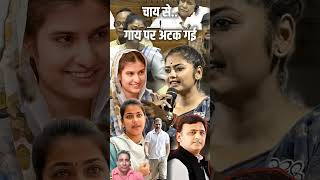 Sayani ghosh iqra hasan Aklesh yadav rahul gandhi [upl. by Animlehliw]