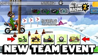 HCR2 NEW TEAM EVENT PREVIEW ICE TO MEET YOU [upl. by Bron]