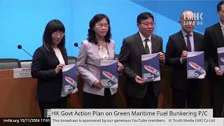 202410115 HK Gov Press Conf on Action Plan on Green Maritime Fuel Bunkering  TMHK News Live English [upl. by Cowles898]