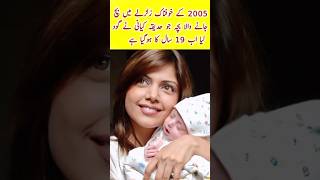 Hadiqa Kiani Son  Family  husband  hadiqakiyani hadiqakiani [upl. by Lairbag]