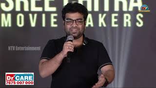 Prashanth Vihari Speech At Raja Vikramarka Pre Release Event  Kartikeya  Tanya  NTV Ent [upl. by Anuahsat]