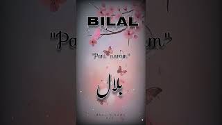 Bilal name meaning naram dil islamicstatus musliman viralshort [upl. by Atsillak]