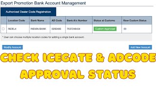 How To Check IceGate or AD Code Registration Status  ADCode Approved or Not on IceGate Portal [upl. by Soilisav]