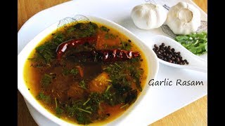 5 മിനുട്ടിൽ രസം റെഡി  Garlic Rasam Recipe In Malayalam  Rasam for Onam  Vishu Sadya [upl. by Jarid]