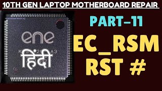 ECRSMRST Laptop Chip Level Repair Course 10th Gen Laptop Motherboard Repairing Step by Step [upl. by Euqinobe871]