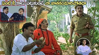 Venumadhav And Swamiji Jail Comedy Video  Telugucomedy  Super Hit [upl. by Krisha12]