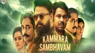 kammara sambavam full movie malayalam [upl. by Avid]