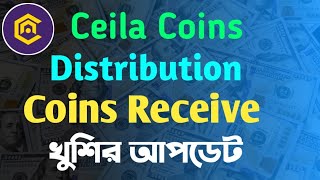 Celia Coins Distribution  Tokens Receive  খুশির আপডেট [upl. by Akeemaj]