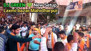 Dj Green new full setup 2024  Manas Sahoo Vlog [upl. by Eendyc]