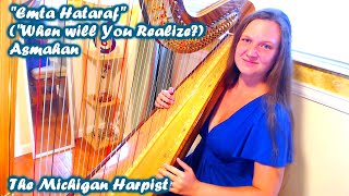 Emta Hataraf Asmahan Harp Cover  The Michigan Harpist [upl. by Schriever523]