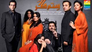 Sohail Haider  OST Sitamgar  Hum Tv  Full Song Pakiupdatescom [upl. by Ylekalb]