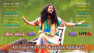 Kaushik Adhikari Live  Kaushik Adhikari All Songs 2024  Best of Kaushik Adhikari Non Stop 2024 [upl. by Irmgard]