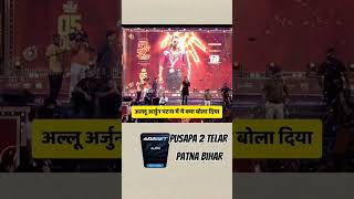 Pusapa 2 telar patan event Allu Arjun rashmika pushpa2 telar patana [upl. by Afra]