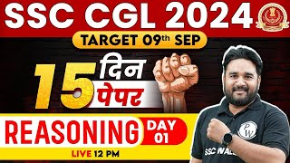 SSC CGL 2024  15 Days 15 Paper 1  SSC CGL Reasoning  SSC CGL Classes 2024  Sandeep Sir [upl. by Aliac]